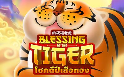 Blessing of the Tiger