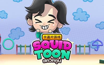 Squid Toon