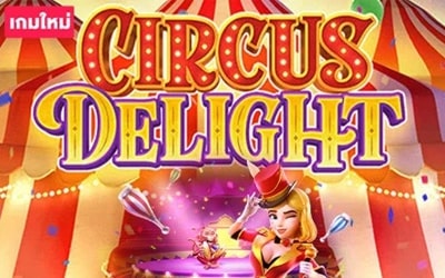 Circus Delight